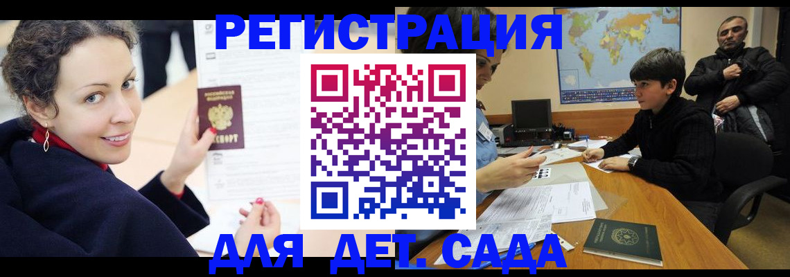 прописка штамп в Ирбите