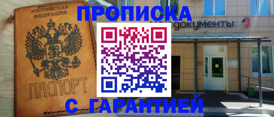 регистрация в Ирбите