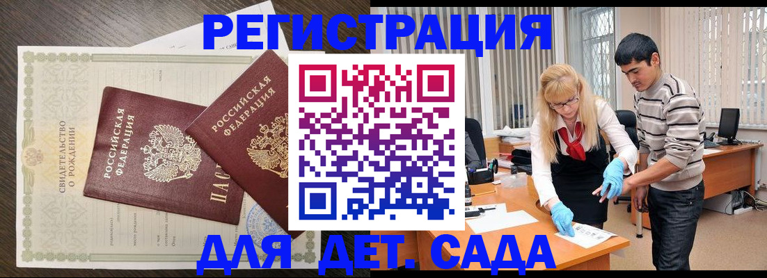 временная регистрация в Ирбите